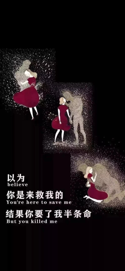 黑底文字壁纸