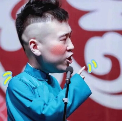 张云雷杨九郎情头