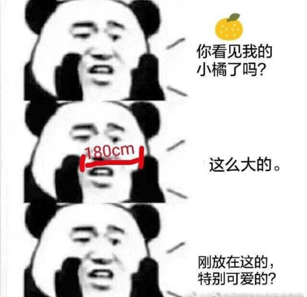 朱一龙表情包