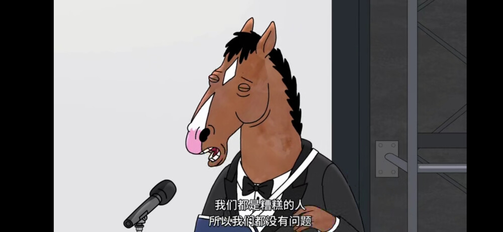 Bojack horseman