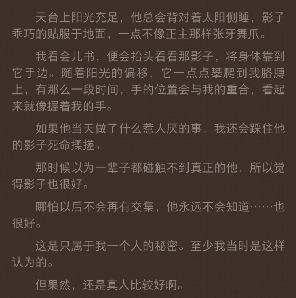 《陈伤》by回南雀