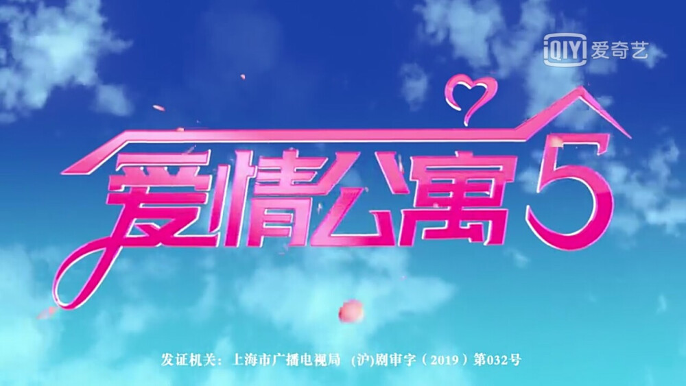 爱情公寓♥️5
禁二传