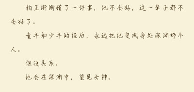 dt也曾对抗全世界《深渊女神》