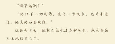 dt也曾对抗全世界《病态宠爱》