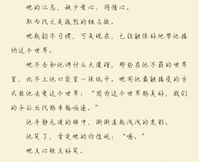 dt也曾对抗全世界《病态宠爱》