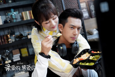 亲爱的，热爱的