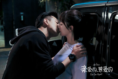 亲爱的，热爱的