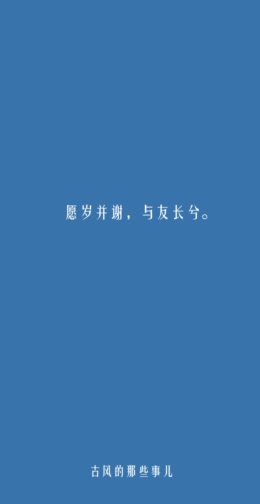 文字图片