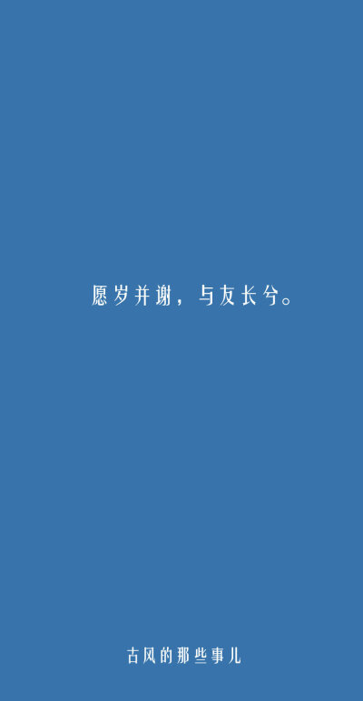 文字图片