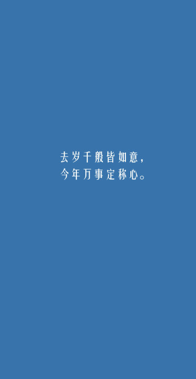 文字图片