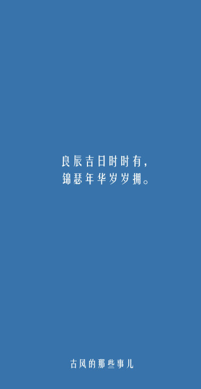 文字图片