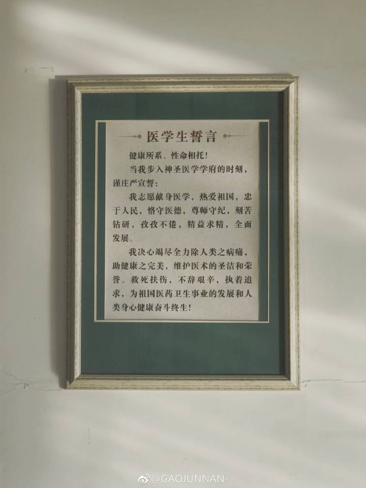 嗯