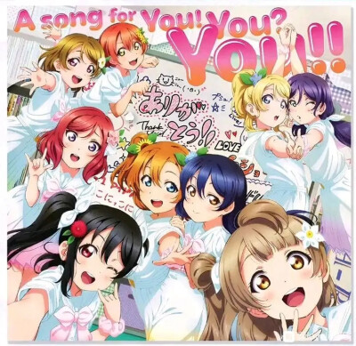 lovelive A song for You!You?You!!