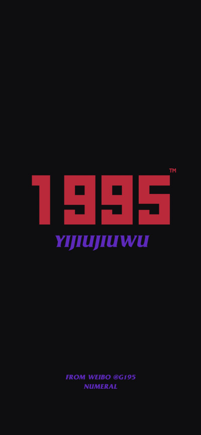 1995