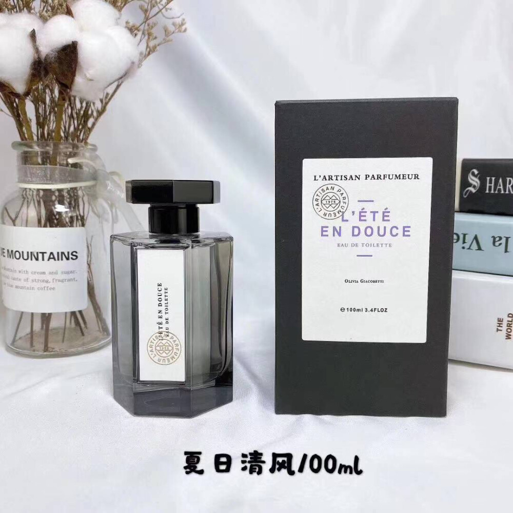 专柜质量！ 阿蒂仙香水黑瓶老版系列100ml，小偷玫瑰，寻找蝴蝶，夏日清风，极致无花果，狂恋苦艾，廷巴克图/专属你心，普罗旺斯田园