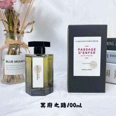 专柜质量！ 阿蒂仙香水黑瓶老版系列100ml，小偷玫瑰，寻找蝴蝶，夏日清风，极致无花果，狂恋苦艾，廷巴克图/专属你心，普罗旺斯田园