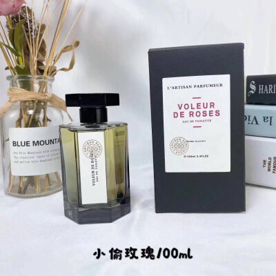 专柜质量！ 阿蒂仙香水黑瓶老版系列100ml，小偷玫瑰，寻找蝴蝶，夏日清风，极致无花果，狂恋苦艾，廷巴克图/专属你心，普罗旺斯田园