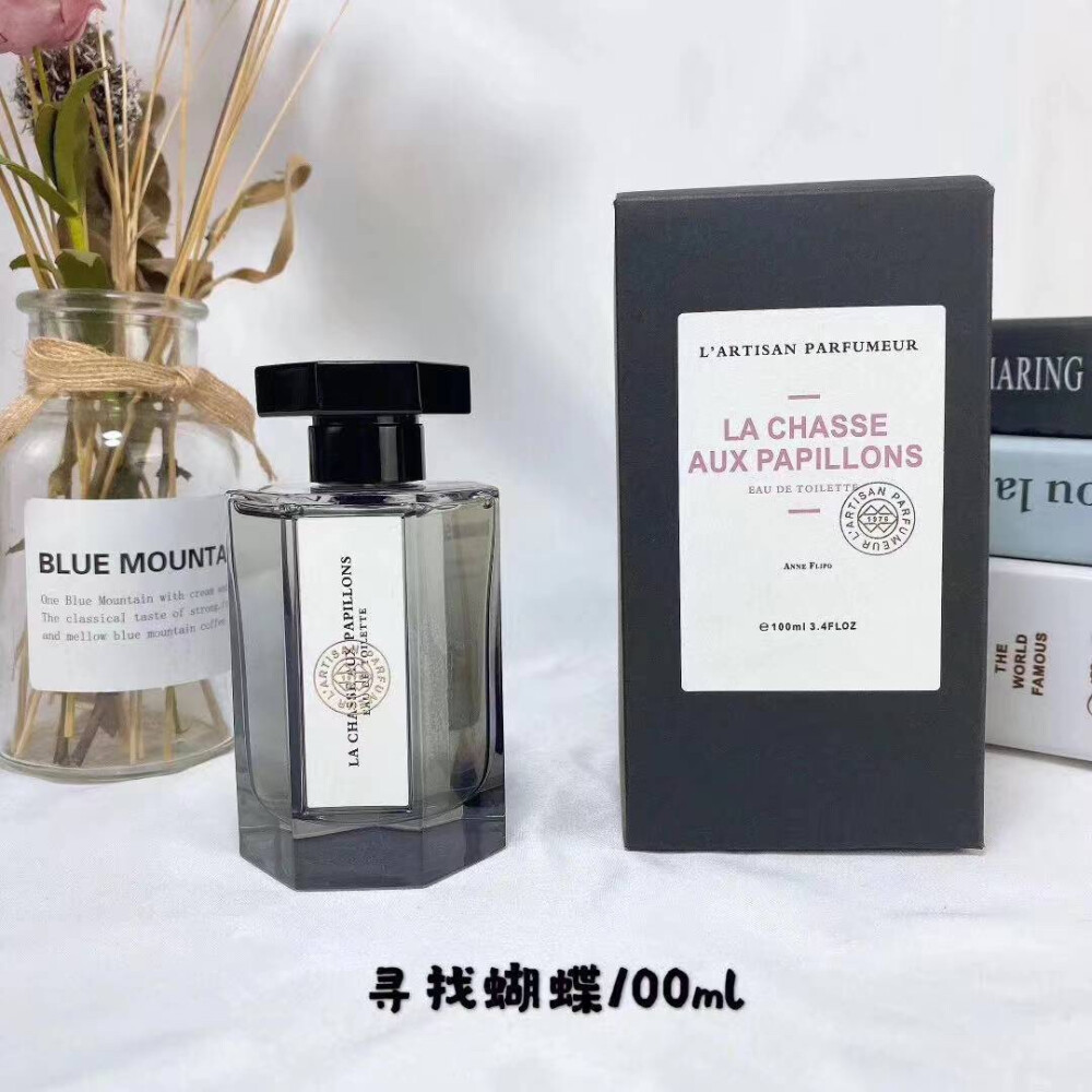 专柜质量！ 阿蒂仙香水黑瓶老版系列100ml，小偷玫瑰，寻找蝴蝶，夏日清风，极致无花果，狂恋苦艾，廷巴克图/专属你心，普罗旺斯田园