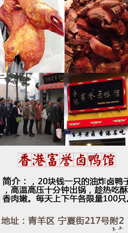 【旅行+美食才是绝配】凡是去成都旅行的驴友绝对停不下寻找美食的脚步，成都最有名的美食全攻略，赶紧GET吧，进击的吃货！