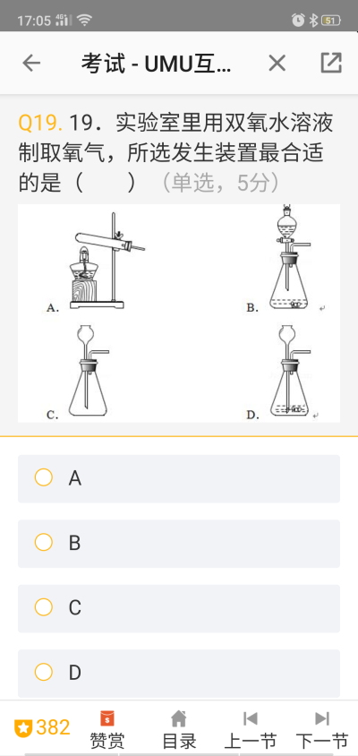 化学 语文作文 英语作文