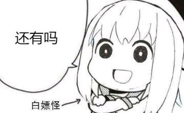 群里存的