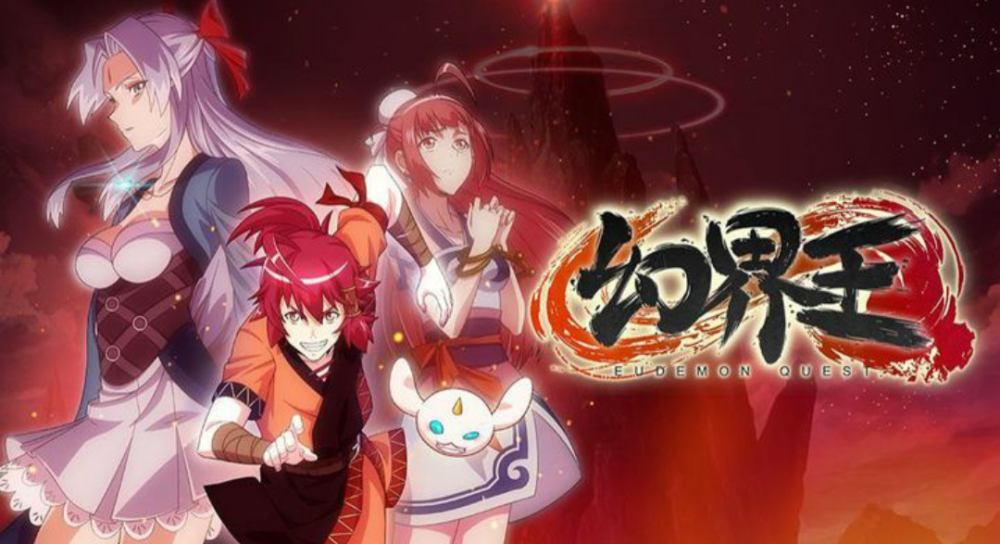幻界王 - 高清图片，堆糖，美图壁纸兴趣社区