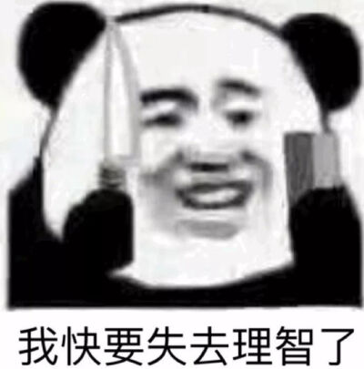 快乐源泉