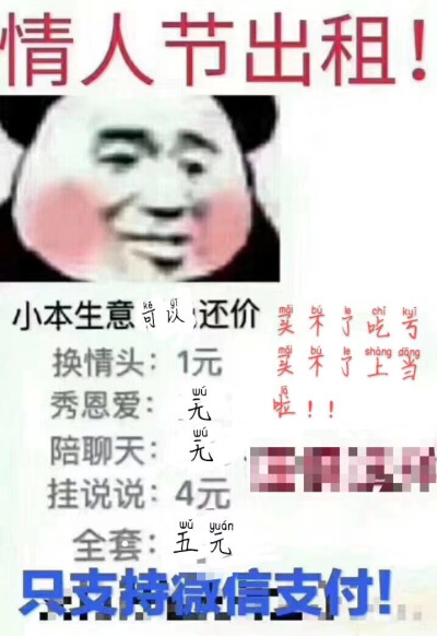 可发pyq的游戏图#