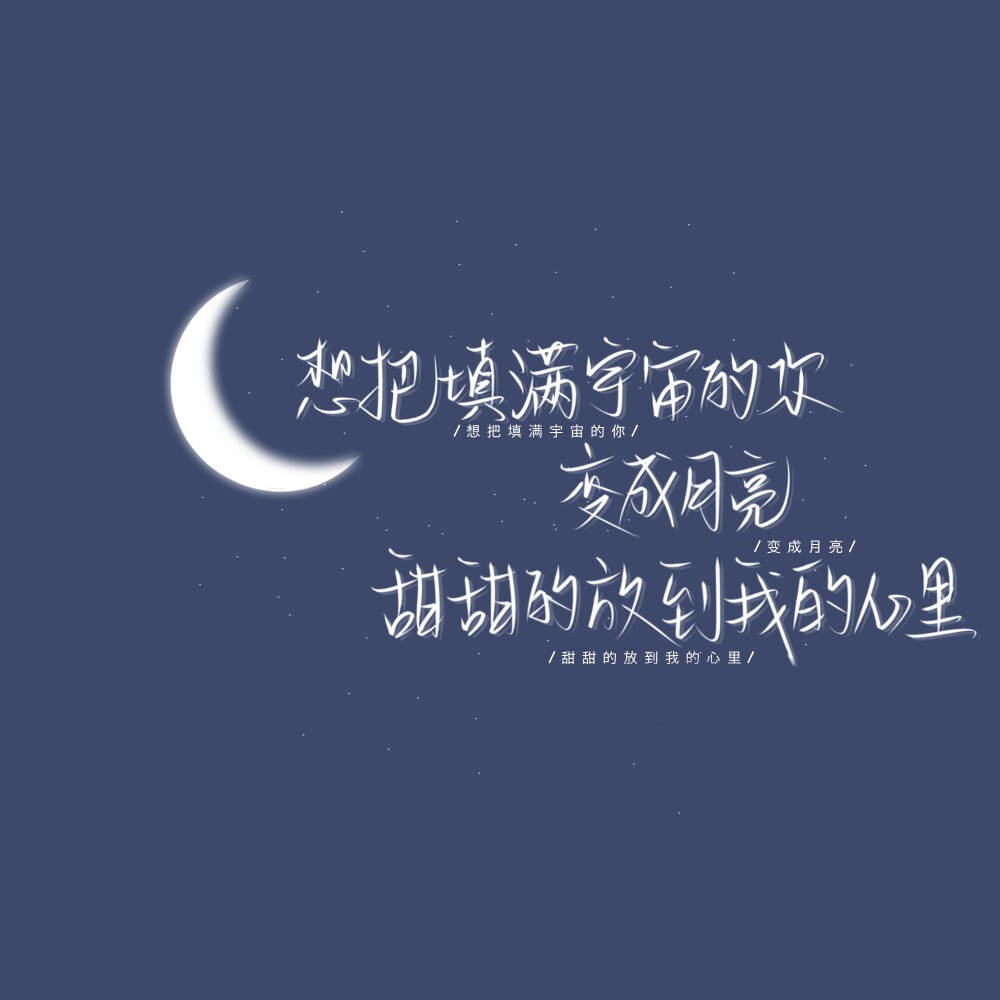 手写/举牌/手绘/水印素材
二传or商用or投稿标明出处dt邢从连