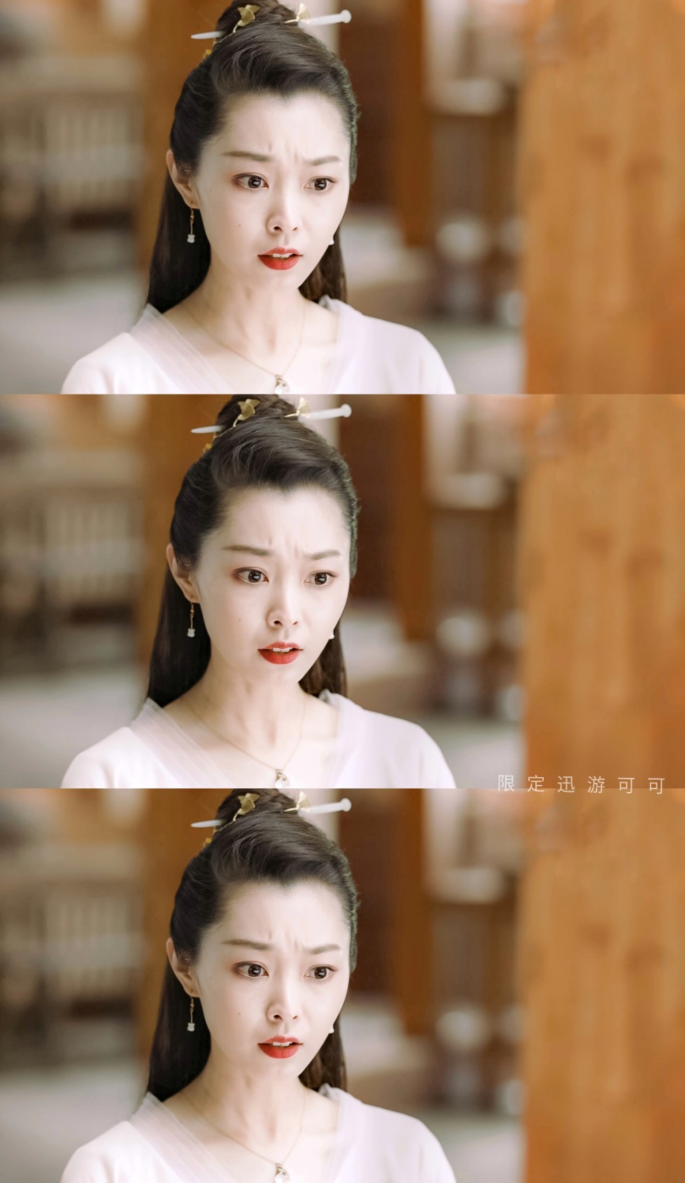 庆余年范若若676767宋轶