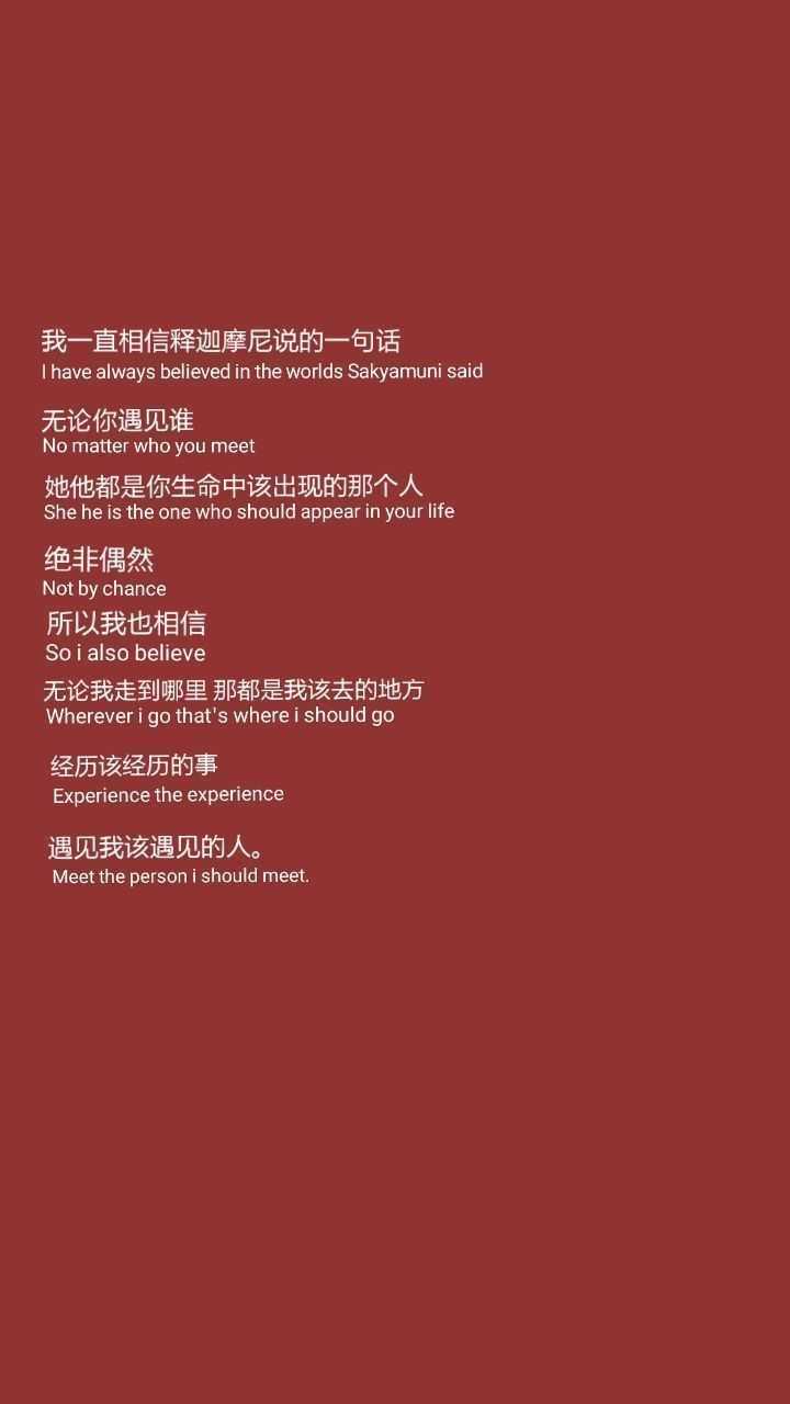 红色