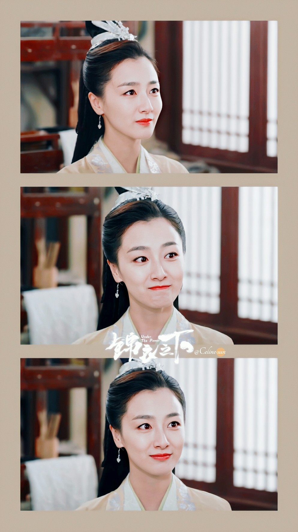 锦衣之下上官曦叶青