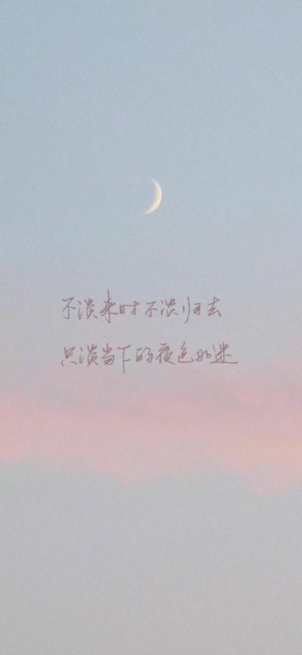 蓝色壁纸