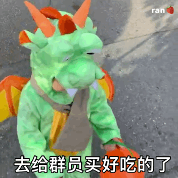 夏温