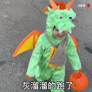 夏温