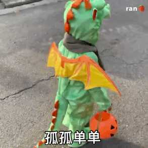 夏温