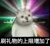 憨憨猫网页搬运