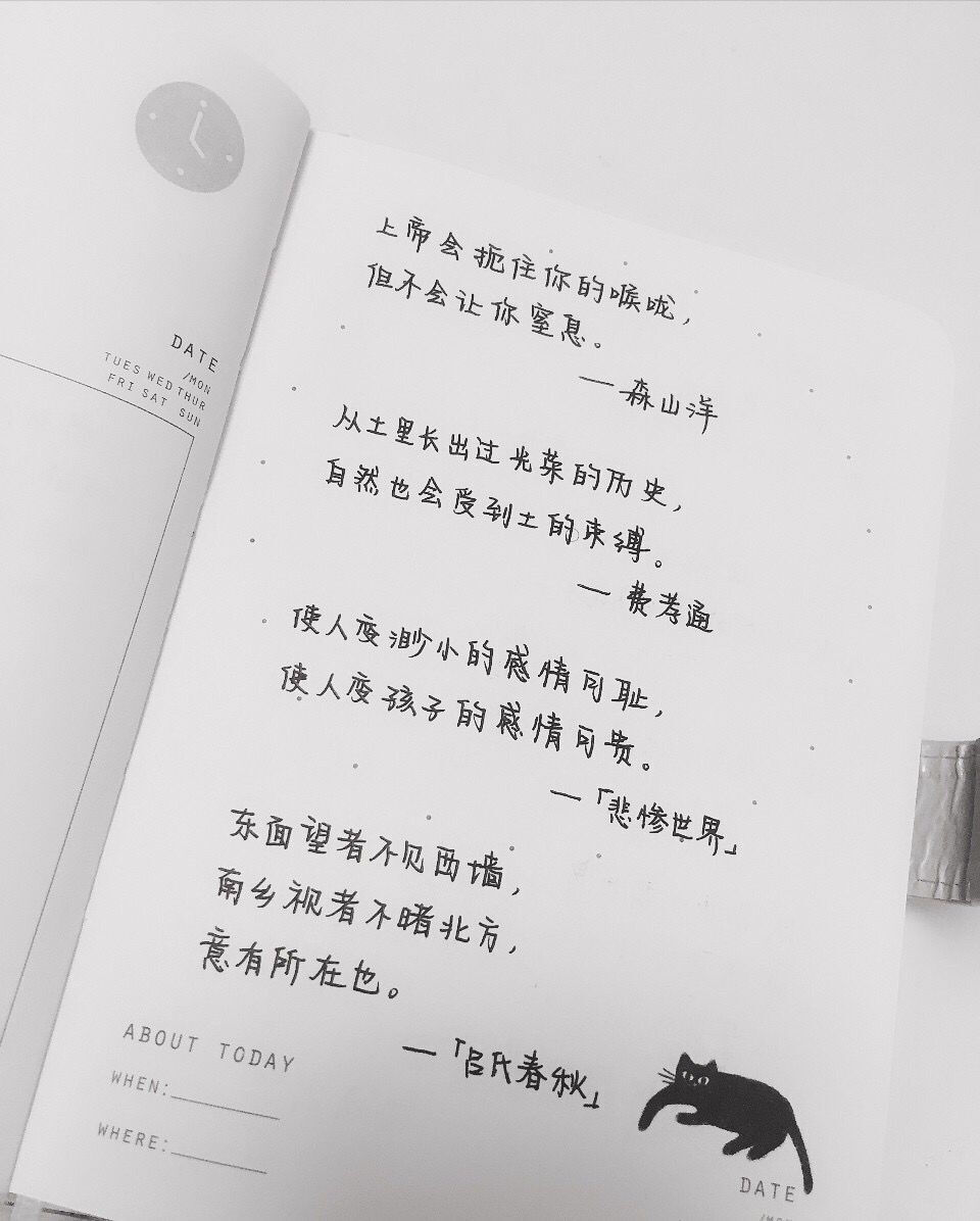 心灵鸡汤