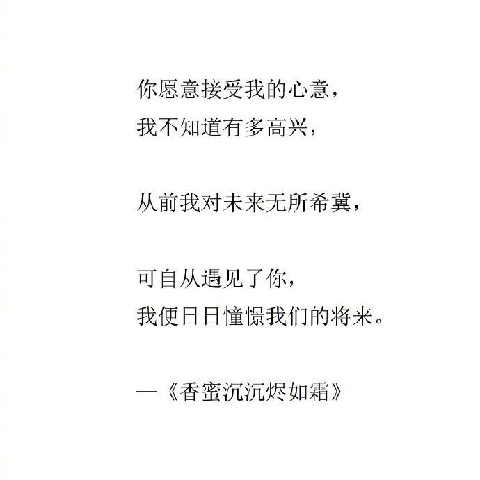 小说里的情话
cr@阅读书签