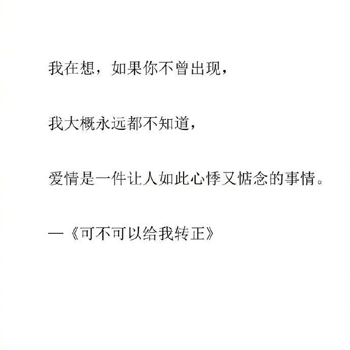 小说里的情话
cr@阅读书签