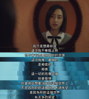 台剧想见你 台词
李子维｜许光汉
陈韵如 黄雨萱｜柯佳嬿
莫俊杰｜施柏宇
二传二改标明出处