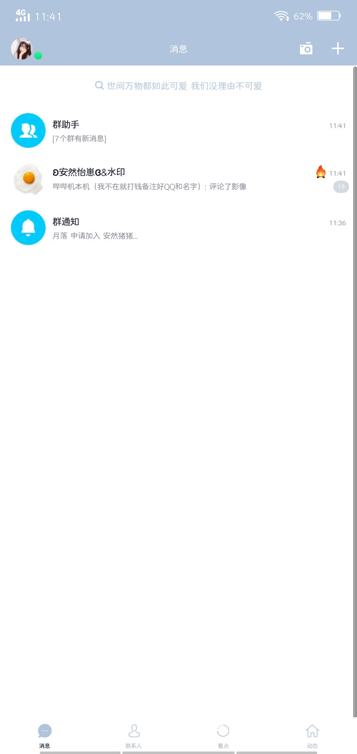 安然整理の826可蓝
https://pan.baidu.com/s/1GGkZ9L6H6YjGm5FxKnYsjw 