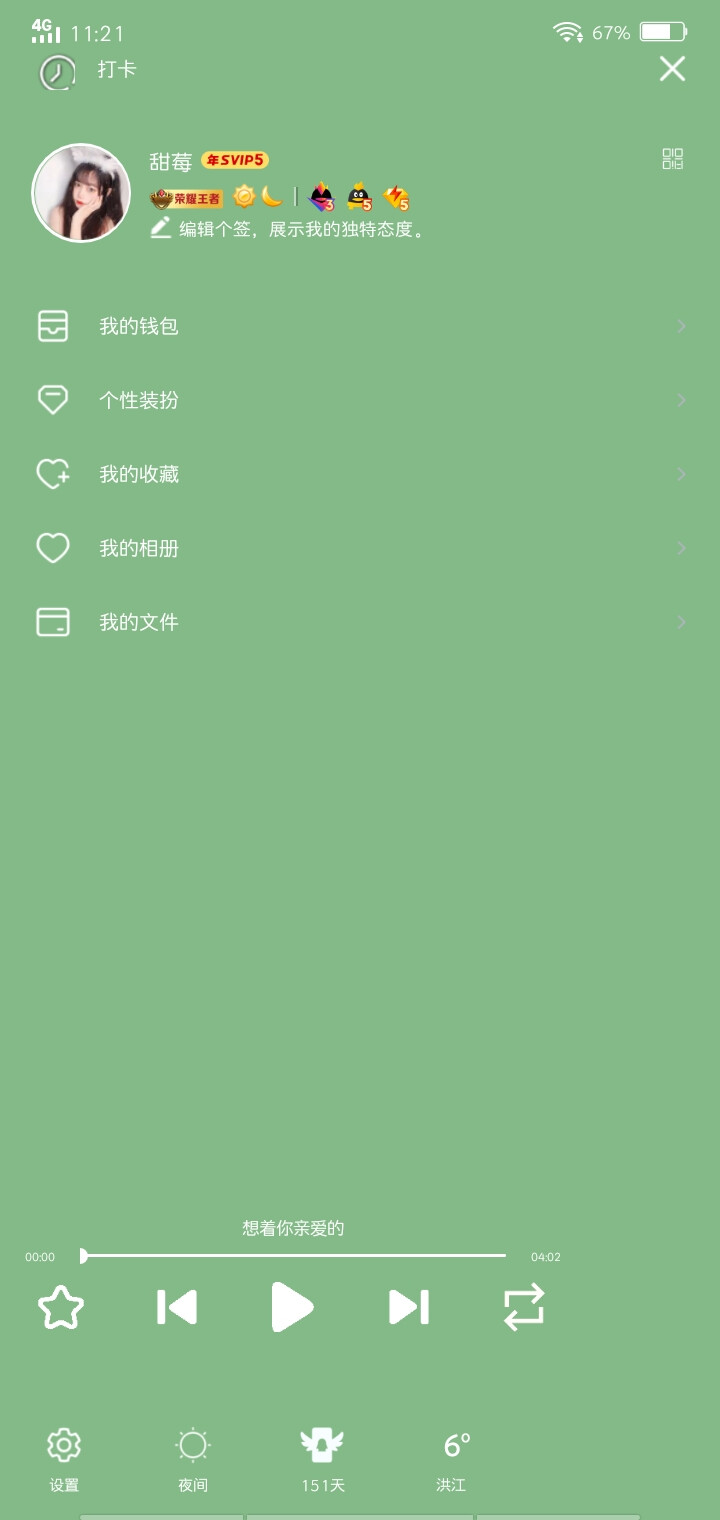 安然整理の826神明
https://pan.baidu.com/s/1AXx7yk1Q8M14aytJ37bP_g 