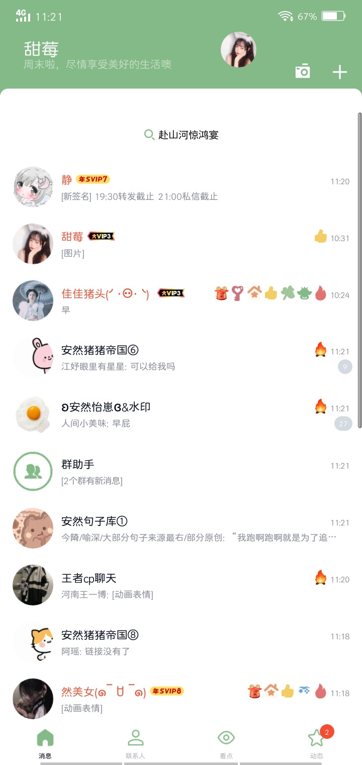 安然整理の826神明
https://pan.baidu.com/s/1AXx7yk1Q8M14aytJ37bP_g 