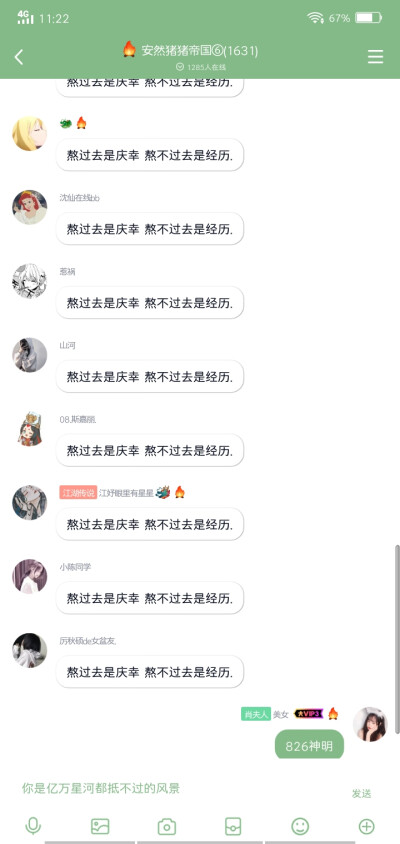 安然整理の826神明
https://pan.baidu.com/s/1AXx7yk1Q8M14aytJ37bP_g 