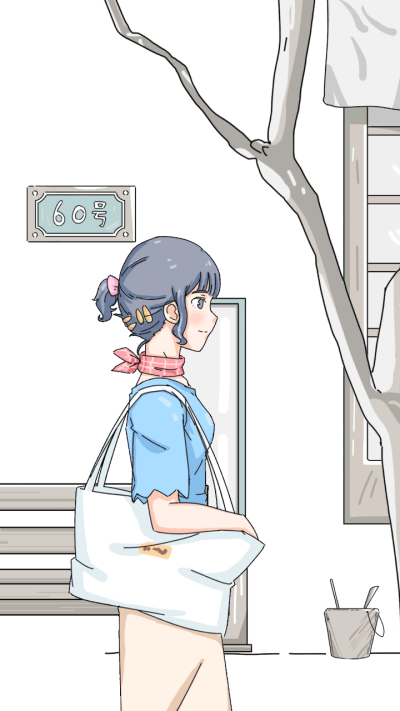 木子