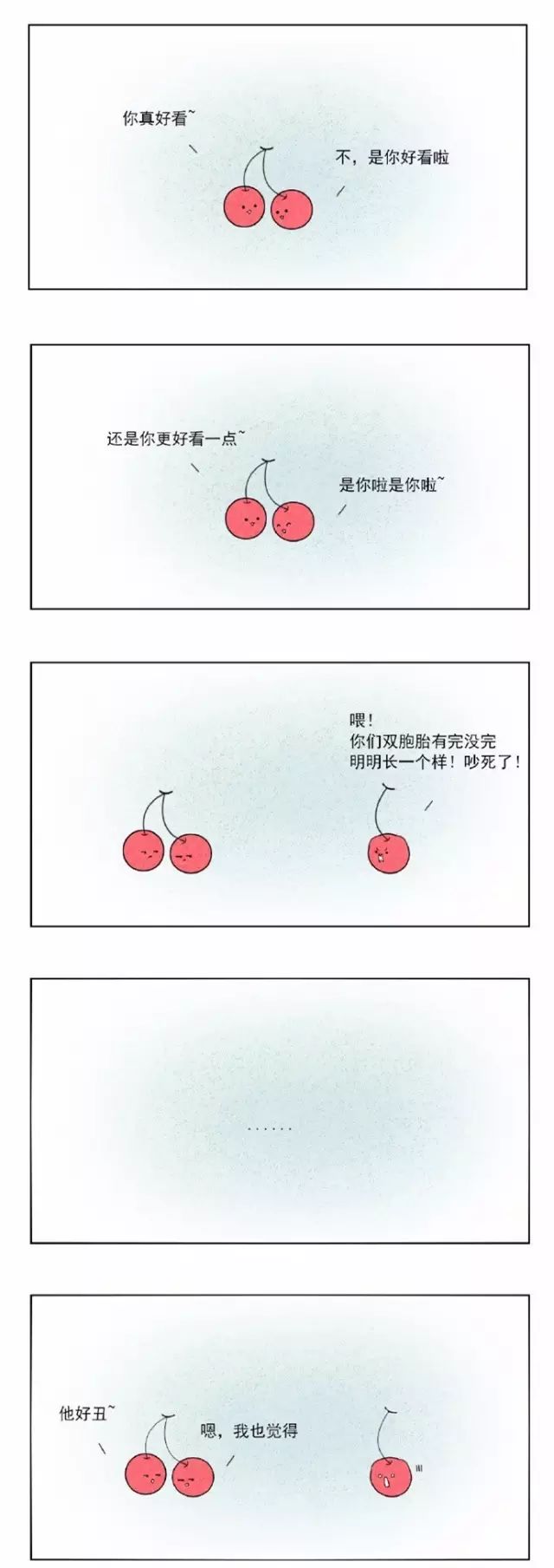 小漫画