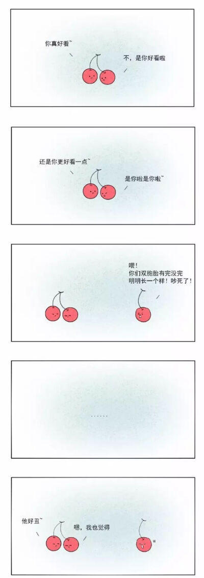 小漫画