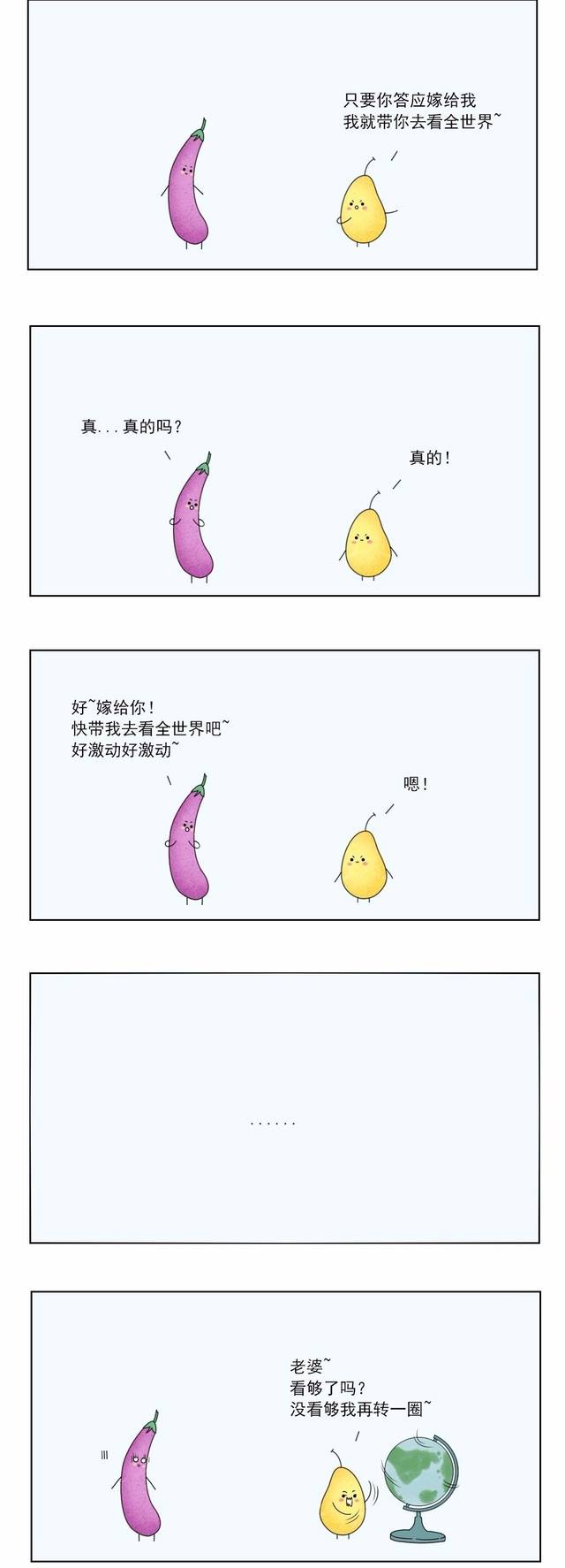 小漫画