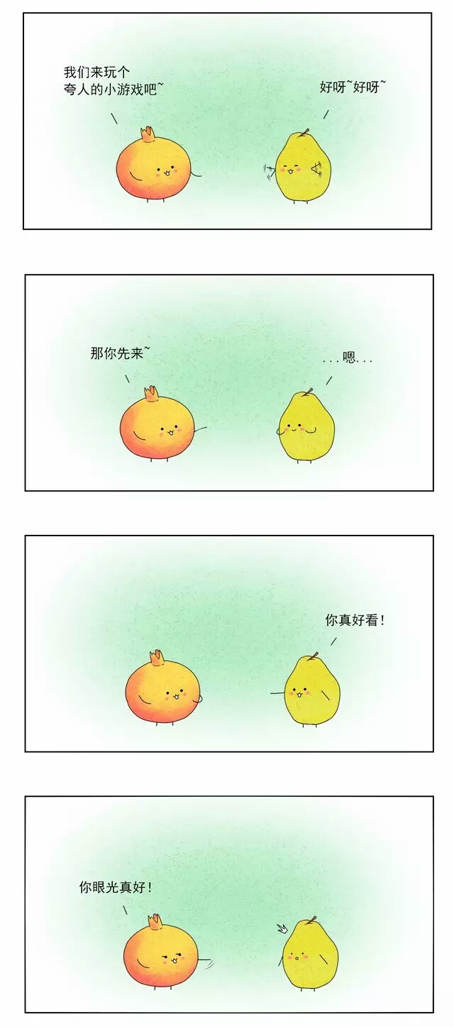 小漫画